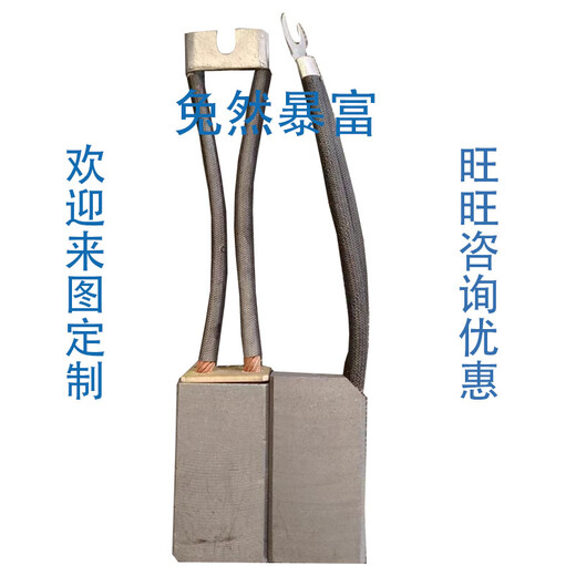 博士碳刷怎么安裝EG319P碳刷