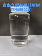 缝纫线硅油,制线硅油，过线硅油,线油