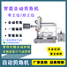 剪腳機(jī)全自動(dòng)PCB板自動(dòng)插件電容剪角機(jī)線路板剪腳機(jī)元器件剪腳機(jī)