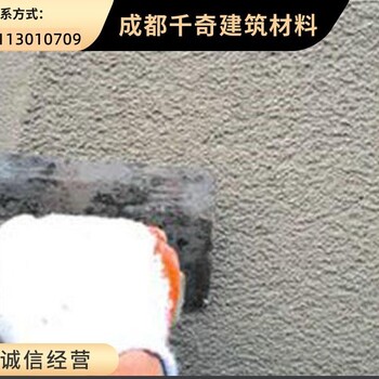 真石漆質(zhì)感砂漿外墻柔性彩色質(zhì)感飾面砂漿墻體彩色質(zhì)感飾面砂漿