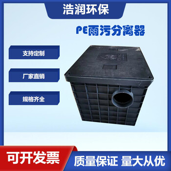 合肥樓宇雨污分離器