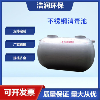 六安降溫池