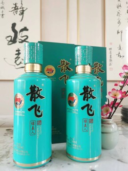散飛遵義酒業(yè)集團散飛醬香酒