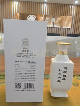 平坝窖酒1983.贵州平坝酒厂（70年老品牌）传承经典
