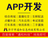 影响APP价格的因素有哪些?