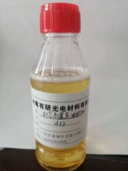 4.5%氯氰菊酯乳油助劑（452）