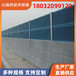 黑龙江高速公路声屏障支持图纸定制生产
