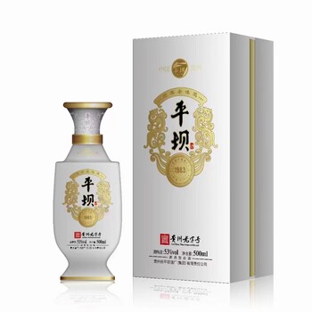 贵州老八大名酒，平坝酒，平坝窖酒，平坝酱酒