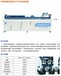 斜直边封边机免拉手45度90度橱柜门高速主轴齐头齐尾封修一体机