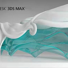 Autodesk3dsMax用于可视化、游戏和动画的三维建模、渲染软件