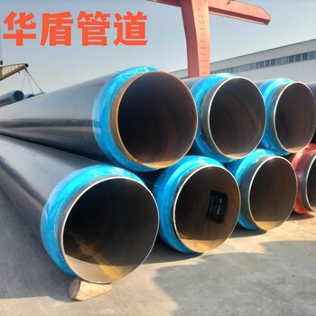 預制直埋保溫管630*8