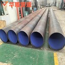CJ/T120-2008消防涂塑復(fù)合鋼管