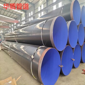 内外环氧粉末防腐钢管河南郑州生产厂家