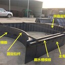 初城現(xiàn)澆水泥拱形骨架護(hù)坡模板產(chǎn)品介紹