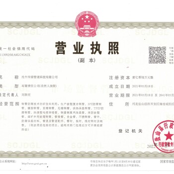 DN1400-DN1200。地埋聚乙烯防腐鋼管