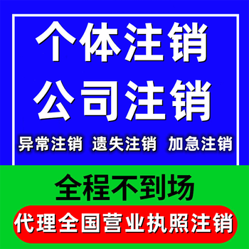 重庆沙坪坝公司注册执照代办个体营业执照代办