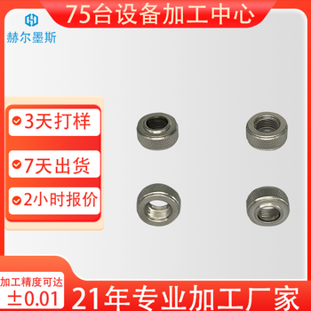 航空插头螺母工业防水连接器金属插头配件