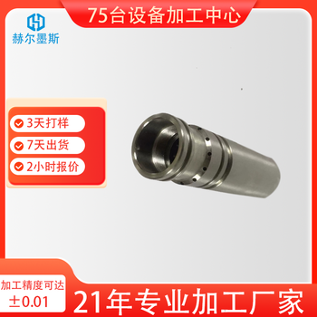 航空插头螺丝设备工业连接器配件航空插座螺母