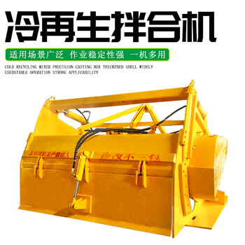 三排鏈條路拌機碎石冷再生攪拌機