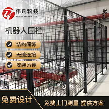 車間隔離網(wǎng)/機(jī)器人安全防護(hù)圍欄的價(jià)格