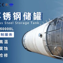 搪联不锈钢立式闭式缓冲罐3000L-50000L