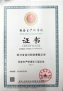 成都主動被動防護網(wǎng)廠家pps-150主動防護系統(tǒng)