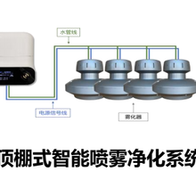 次氯酸消毒液-科普生消毒服务公司