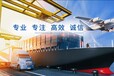 國際物流/外貿出口海運代理/集裝箱拖車