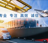 国际物流/外贸出口海运代理/集装箱拖车