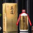 金窖正道呈意酒茅臺(tái)鎮(zhèn)吳文燕金窖酒業(yè)金窖酒53度醬香酒