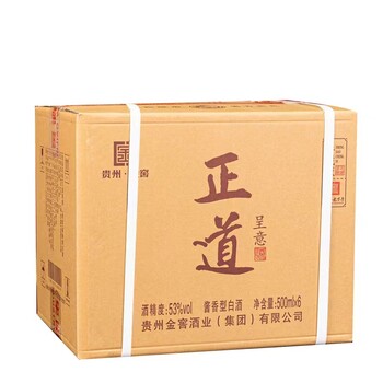 茅臺鎮金窖酒業集團茅臺鎮53度茅臺鎮吳文燕正道呈意酒