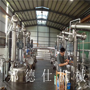 廠家供應3000升ABS樹脂反應釜，ABS樹脂成套生產設備