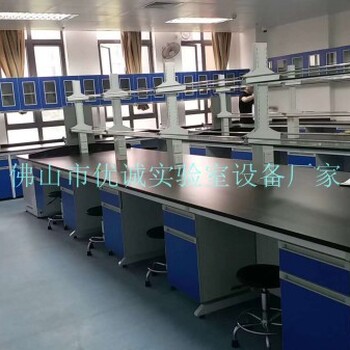 中山全钢木实验台实验室通风柜测试实验桌定做全钢边台厂家