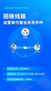 数企云外呼系统，企业电销外呼系统，电脑手机均可操作，无需硬件