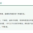 雨花縣寶來利來流感預防家禽雞鴨鵝禽流gan新城疫雞瘟抗流感
