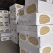 梧州蒙山工業設備保溫巖棉板格一覽表生產廠家價格已更新