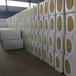 青岛平度半硬质岩棉保温板格一览表生产厂家价格已更新