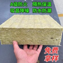 山西忻州巖棉板導熱系數格一覽巖棉板價格已更新圖片