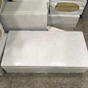 黔江隔熱巖棉板-黔江隔熱巖棉板廠家-黔江隔熱巖棉板供應(yīng)商-A級(jí)防火保溫