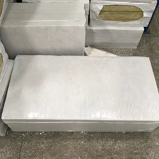 锦州太和区半硬质岩棉保温板格一览表生产厂家价格已更新