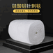 鄂州硅酸铝毯-鄂州硅酸铝毯厂家-鄂州硅酸铝毯全国发货-防火保温