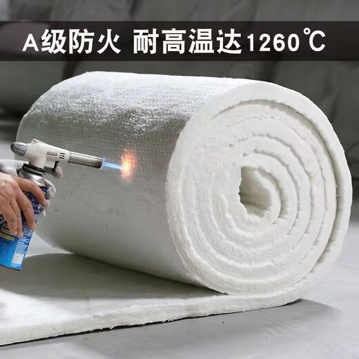 津南硅酸铝纤维毡-津南硅酸铝纤维毡-津南硅酸铝纤维毡全国发货-防火保温