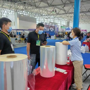 工廠定制BOPP亮膜印刷膜