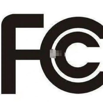 导航仪美国FCC认证