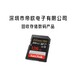  Shenzhen recycles memory cards and acquires memory SD cards