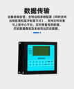 非農(nóng)取水計(jì)量設(shè)備農(nóng)業(yè)取水計(jì)量RTU遙測(cè)終端機(jī)