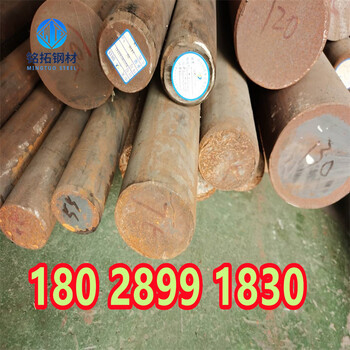 平?jīng)鯝ISI4118H光板加工AISI4118H法國標準