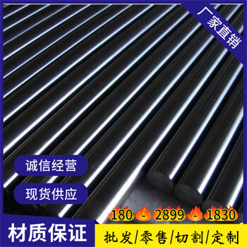 海東地區(qū)303S21不銹鋼光亮線￥￥303S21聯(lián)系地址