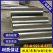 牡丹江Z8C17铁素体不锈钢￥￥Z8C17产品说明