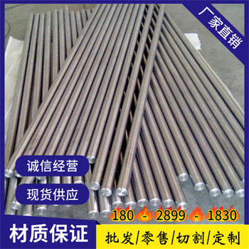 ?？赟51740不銹鋼彈片S51740銷售電話